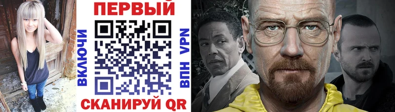АМФ VHQ  Междуреченск 