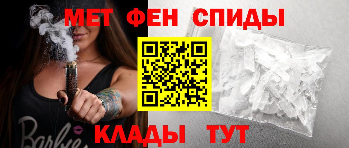 Междуреченск  АМФЕТАМИН  Вход с VPN  АМФЕТАМИН  Amphetamine VHQ 