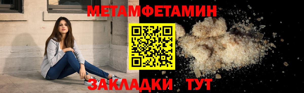 АМФ 98% Междуреченск