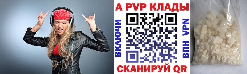 Alpha-PVP СК КРИС  Междуреченск 