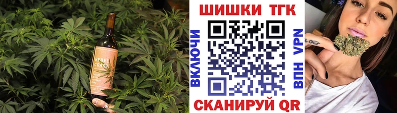 Canna-Cookies конопля как найти закладки Междуреченск