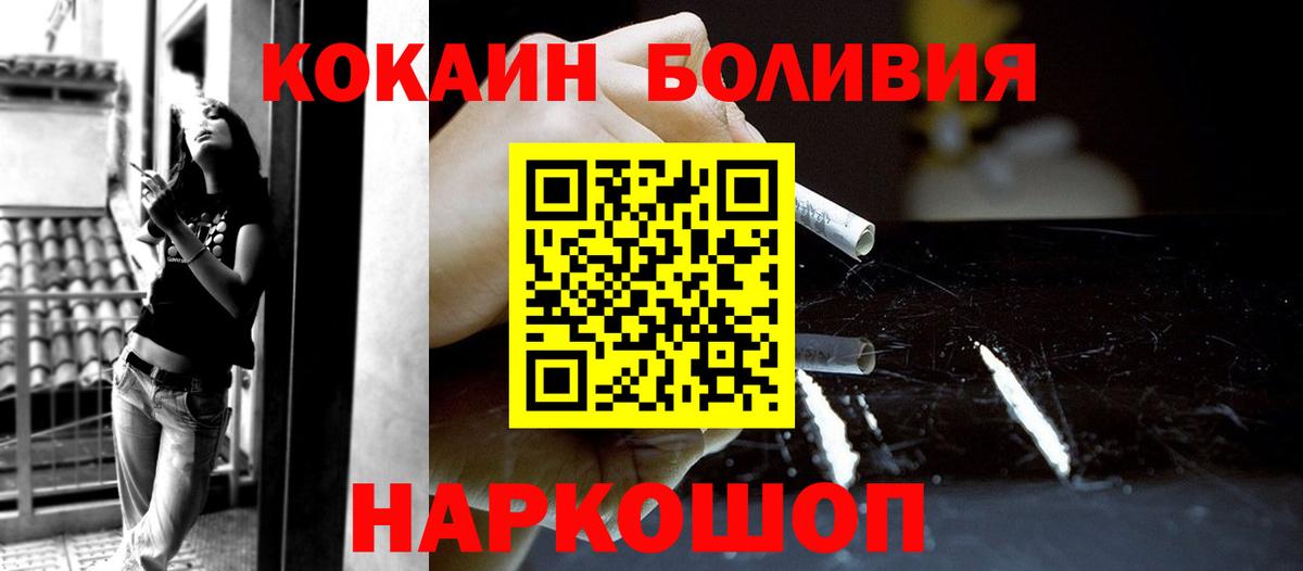 COCAIN 98% Междуреченск