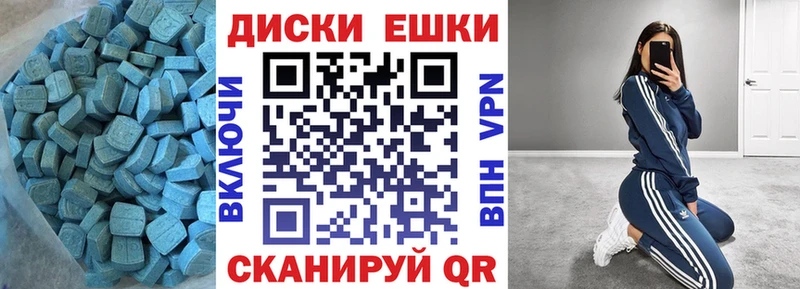 ЭКСТАЗИ ешки Междуреченск