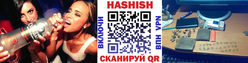 ГАШ Cannabis  Междуреченск 