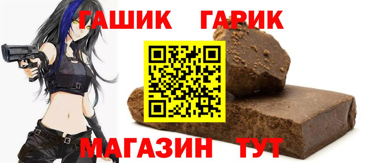 ГАШИШ индика сатива Междуреченск