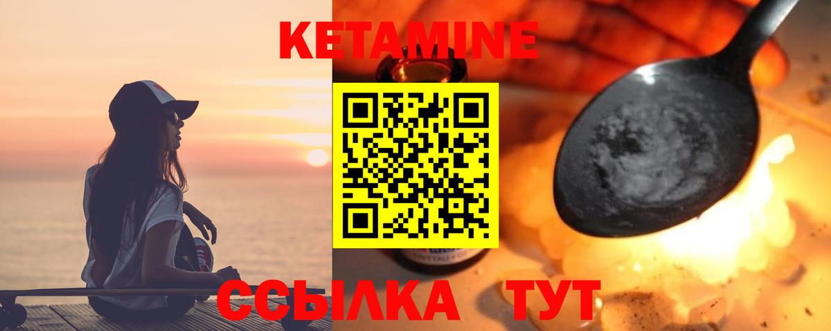 Экстази  ГАШИШ  Вход с VPN  Меф МЯУ МЯУ   Междуреченск  КОКАИН  Конопля 