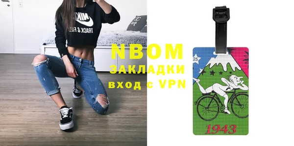 соль курить ск Майский