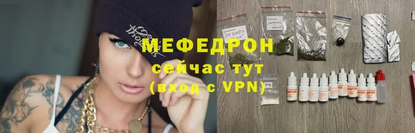 а пвп мука Медногорск