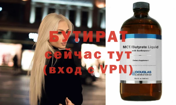 а пвп мука Медногорск