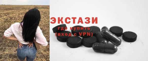 МДМА Магадан