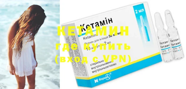 мефедрон Болохово