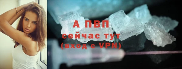 кристаллы Магас