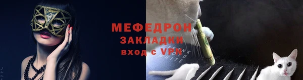 а пвп мука Медногорск
