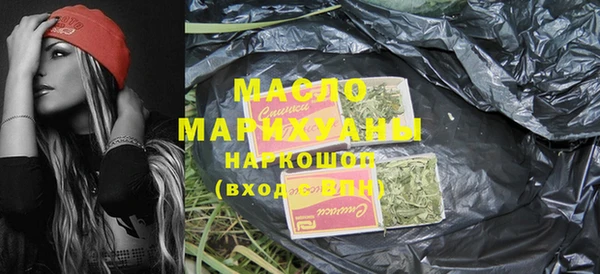 а пвп мука Медногорск