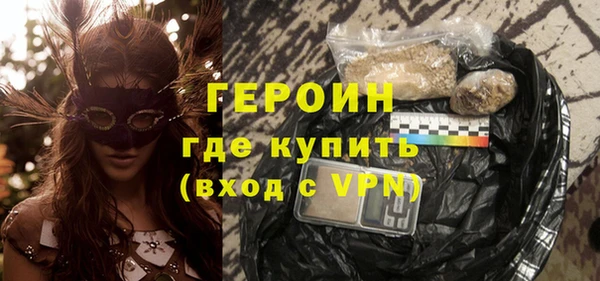 кристаллы Магас