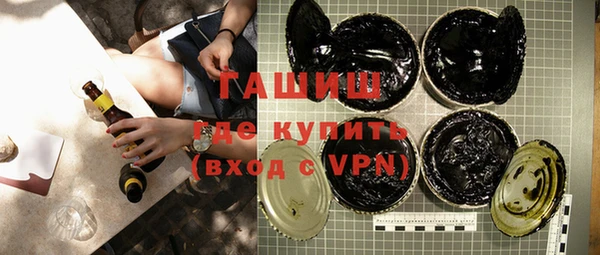 а пвп мука Медногорск