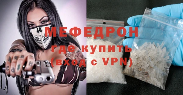 а пвп мука Медногорск