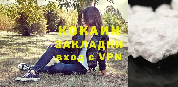 а пвп мука Медногорск