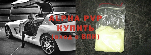 альфа пвп VHQ Валдай