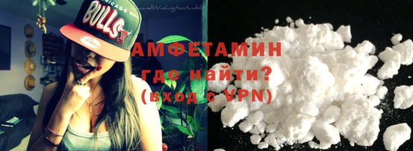 а пвп мука Медногорск