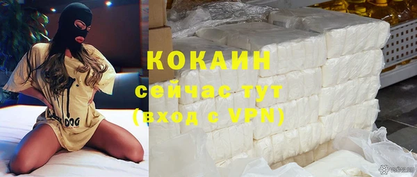 кокаин премиум Болотное