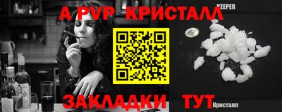 мет Донской