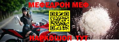 мефедрон VHQ Донецк