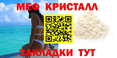 мескалин Заволжье