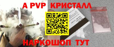 мет Донской