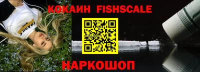мефедрон VHQ Донецк