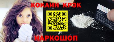 мефедрон VHQ Донецк
