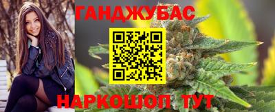мефедрон VHQ Донецк