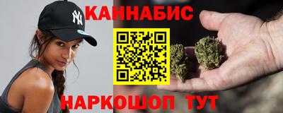 каннабис Дубна
