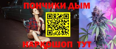 каннабис Дубна