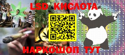 каннабис Дубна