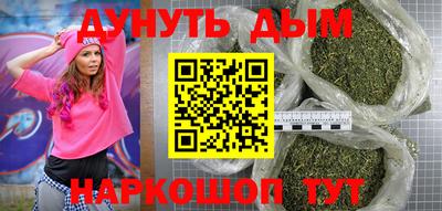 мефедрон VHQ Донецк