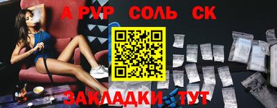 наркотики Жуковский