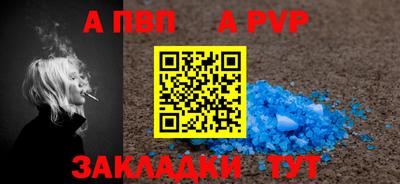 мефедрон VHQ Донецк