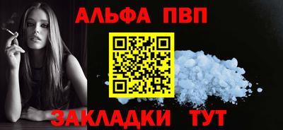 каннабис Дубна