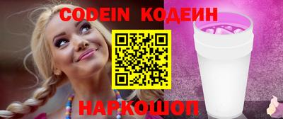 мефедрон VHQ Донецк