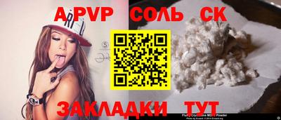 каннабис Дубна