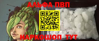 мефедрон VHQ Донецк