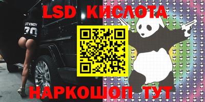 мет Донской