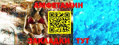 мефедрон VHQ Донецк