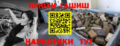 каннабис Дубна