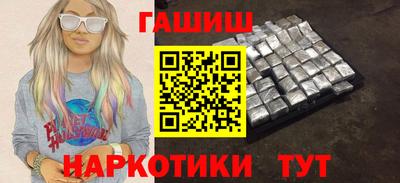 мефедрон VHQ Донецк