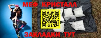 мефедрон VHQ Донецк