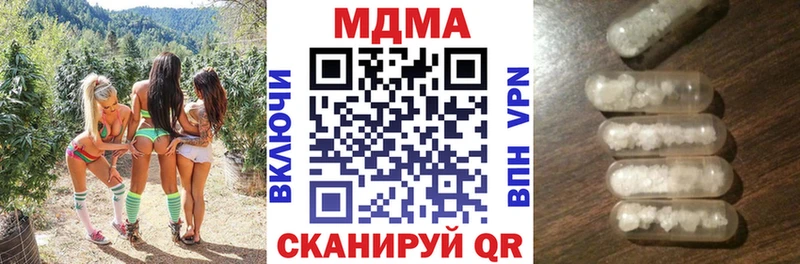 MDMA Molly  blacksprut как войти  Междуреченск 