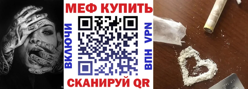 KRAKEN сайт  Междуреченск  МЕФ mephedrone 