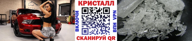 купить наркотики цена  Междуреченск  blacksprut вход  Первитин кристалл 